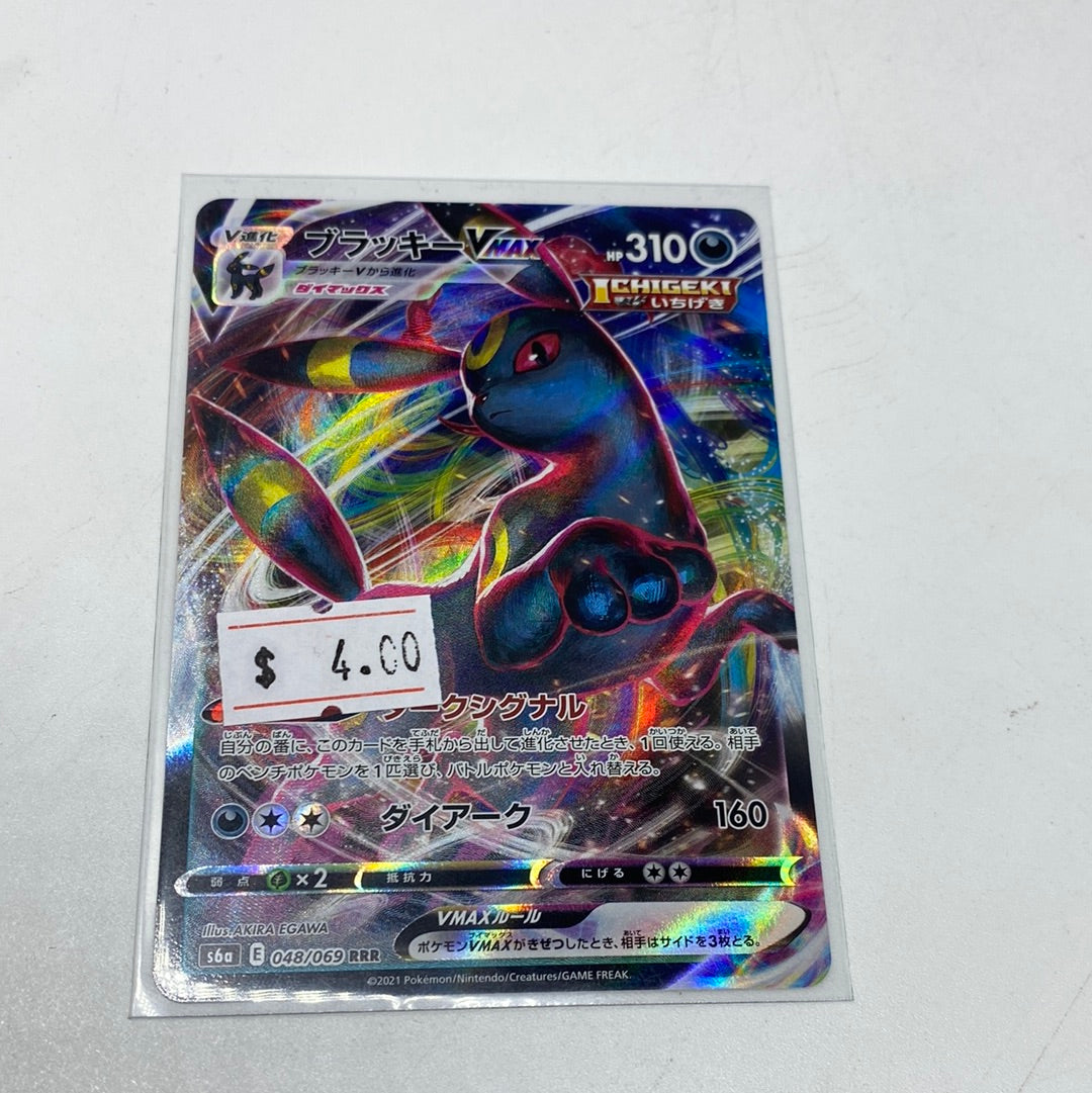 umbreon graded card 2025 Pokemon Pre En-prismatic Evolutions 161 Umbreon Ex Special  Illustration Rare PSA 9 Graded Card
