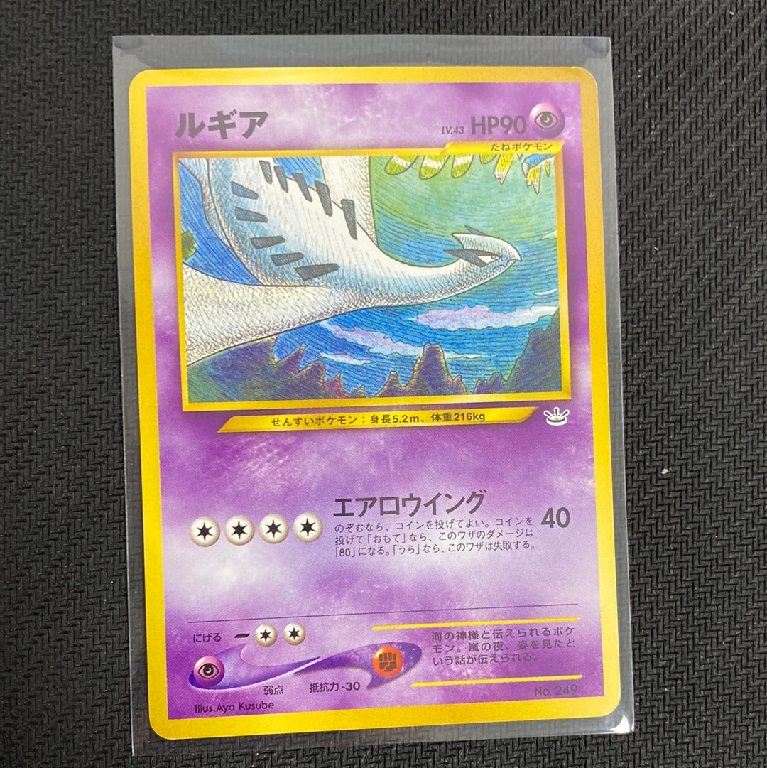 Pokemon Card Lugia No.249 Neo Genesis Japanese Pokemon Card Lugia No.249 Neo Genesis Japanese