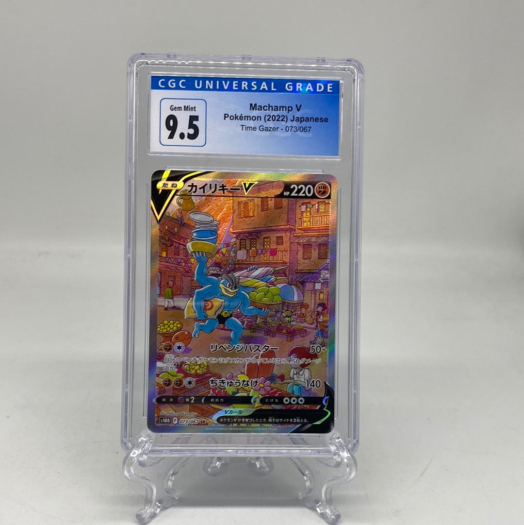 022 Pokmon Sword & Shield - Time Gazer (s10D) Japanese Machamp V CGC 022 Pokmon Sword & Shield - Time Gazer (s10D) Japanese Machamp V CGC