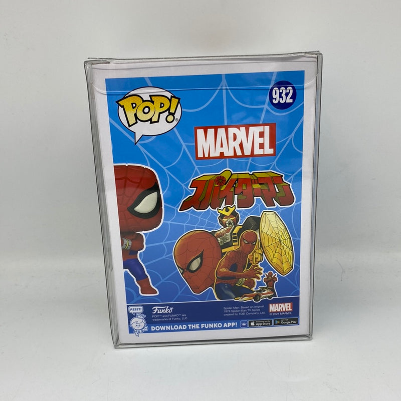 Funko Pop! Marvel Spider-Man (Japanese TV Series) Bobble-Head