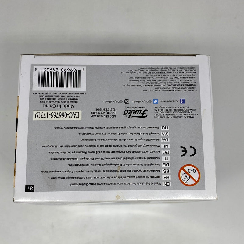 Funko Pop! Disney: Abu