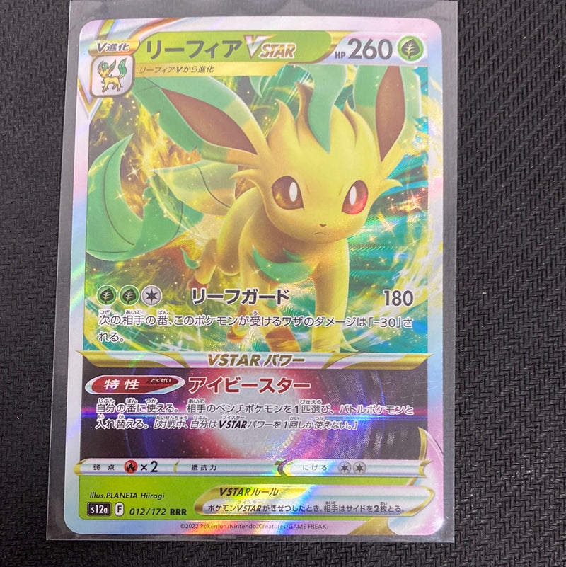 Pokémon TCG| Leafeon VSTAR | 012/172 S12a VSTAR Universe