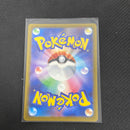 Pokemon TCG 151 Ninetails Ex 038/165 RR Japanese