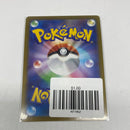 ENAMORUS V 031/071 RR S10A DARK PHANTASMA POKEMON JAPANESE