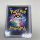 Pokemon Card Japanese Professor Oak's Setup SR 072/064 Holo