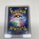 Pokemon Marnie Mary s4a 198/190 SR Trainer Fullart JP Japanese