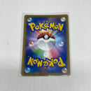 Pokémon TCG Blastoise & Piplup Tag Team GX 070/064 Japanese Remix Bout Alt Art