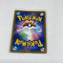 Pokemon Card Toxtricity VMAX SSR 315/190 S4a Japanese