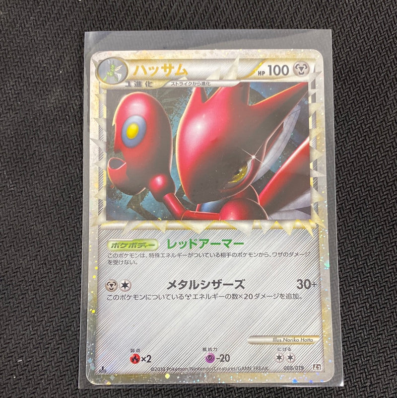 pokemon card game TCG Scizor Great 008/019 L2 1st Holo Japanese Damaged
