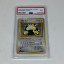 1997 Pokémon Japanese Jungle