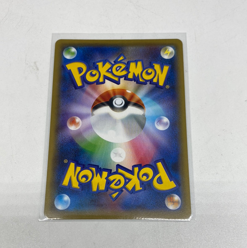 Pokemon Card Game Galarian Slowking V SR (SA) 080/070 s5a