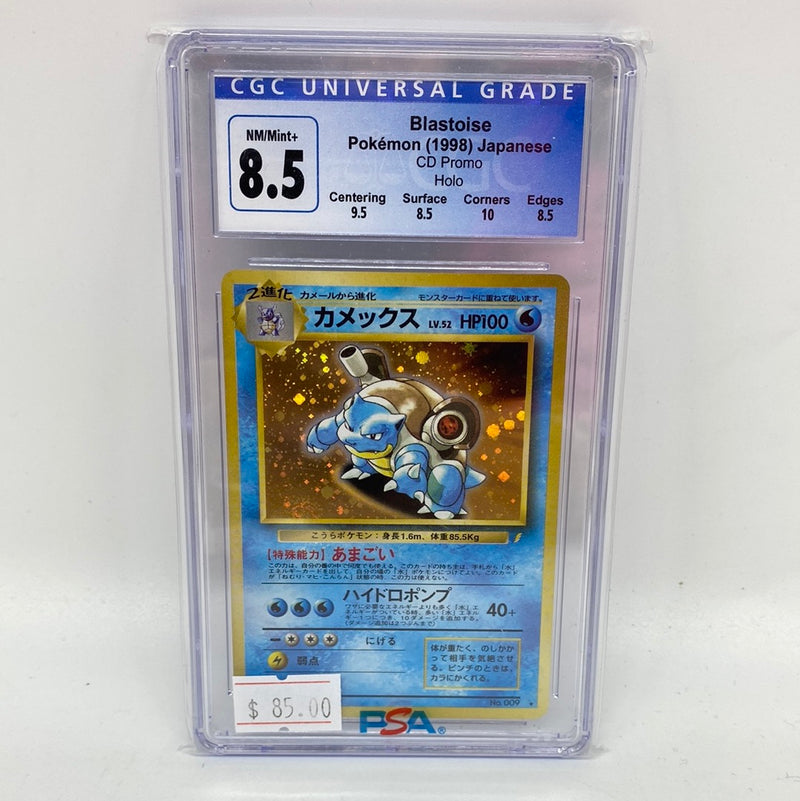 Blastoise Pokemon (1998) Japanese CD Promo Holo CGC Universal Grade 8. Blastoise Pokemon (1998) Japanese CD Promo Holo CGC Universal Grade 8.