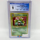 Venusaur Pokemon (1998) Japanese CD Promo Holo CGC Universal Grade 9 Mint