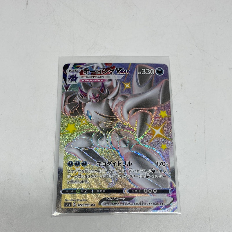 Pokemon Cards Game - Shiny Grimmsnarl VMAX SSR 322/190 S4a Shiny Star V Japanese