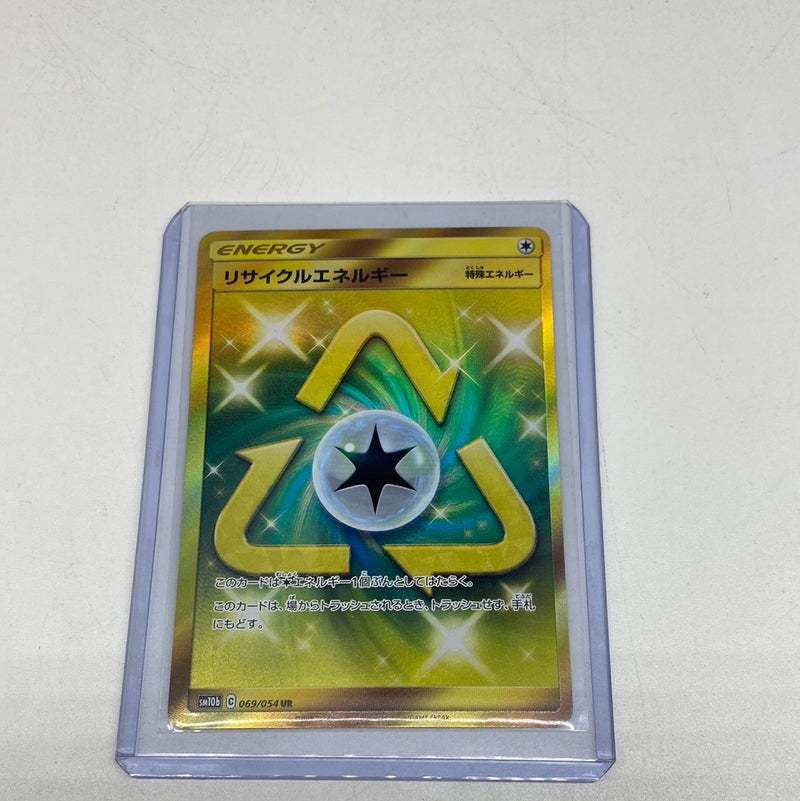 recycle pokemon card Pokemon Japanese Recycle Energy 069/054