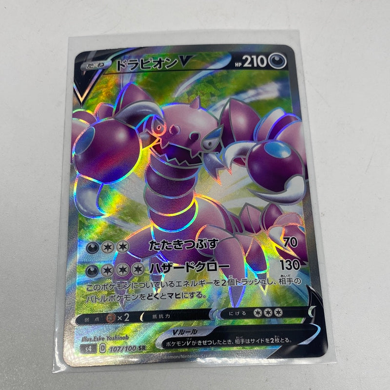 Pokemon Card Japanese Drapion V SR 107/100 s4