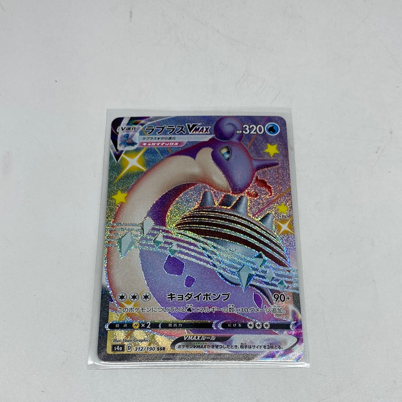 Shiny Lapras VMAX SSR 312/190 S4a Shiny Star V Pokemon Card Japanese