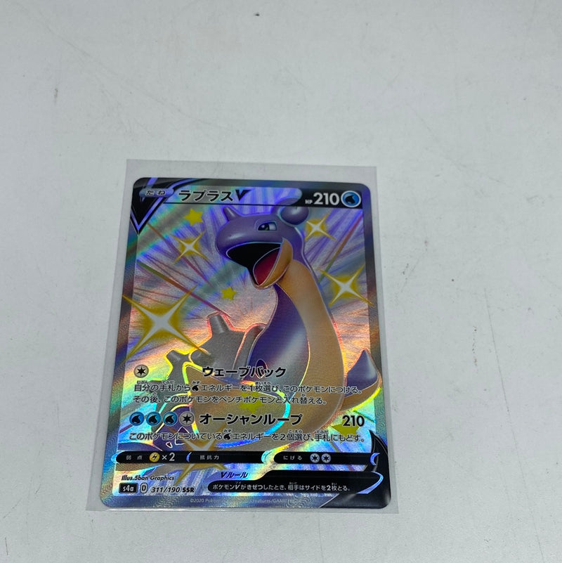 shiny lapras pokemon card Lv.24 No.131 Old Back Glossy 1998 Very Good Japane Pokmon Hit Points80 HP Form Lapras V | Shining Fates: