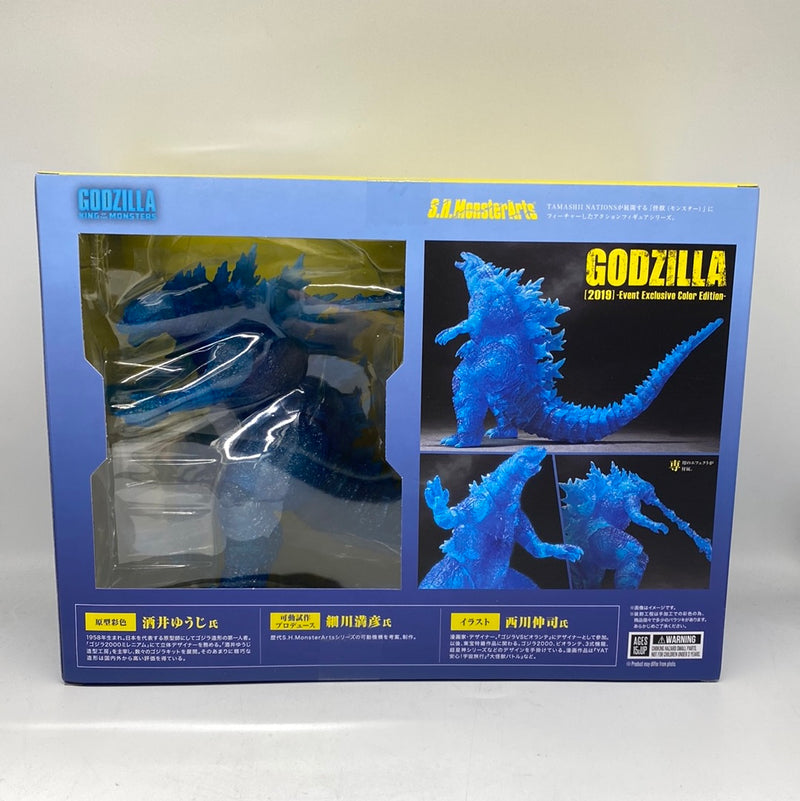 Bandai S.H. MonsterArts Godzilla 2019 SDCC Event Exclusive Figure Limited Sealed