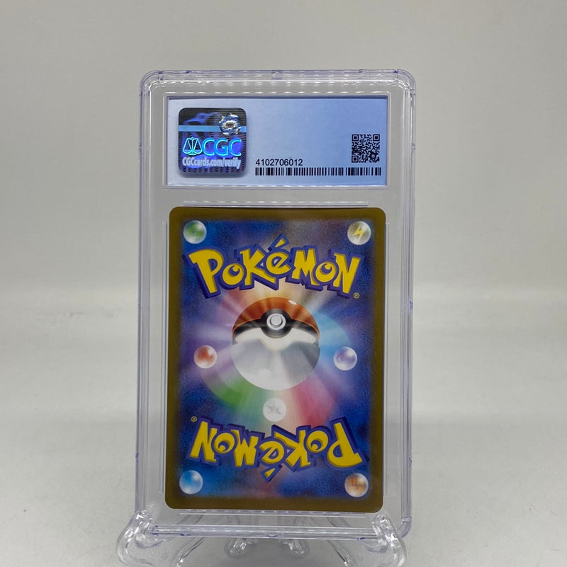 PSA 9.5 Kyurem Vmax 117/100 Hyper Rare Lost Abyss Japanese Pokemon Card