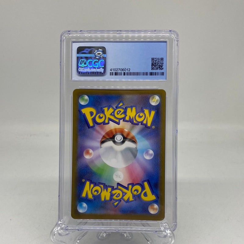 Foreign TCG Foreign TCG