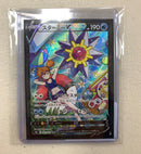 2022 Japanese Starmie V 083/067- SWSH10: Astral Radiance Trainer Gallery (SWSH10:TG)