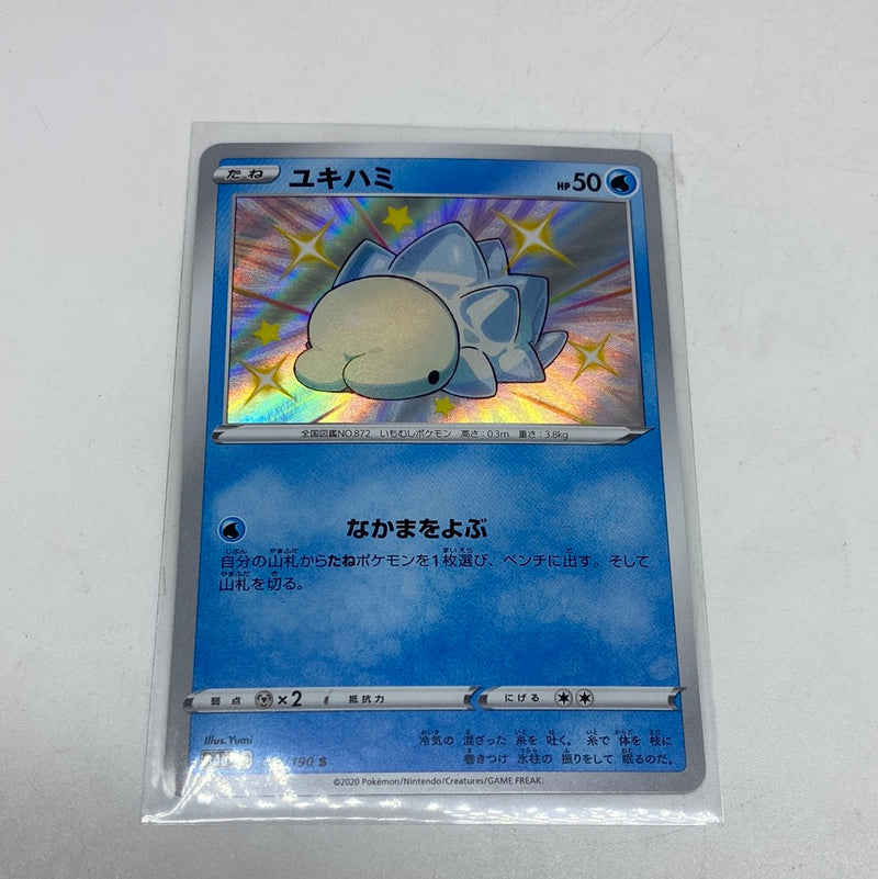 Pokemon Shiny Snom Shiny Star V 232/190 Japanese