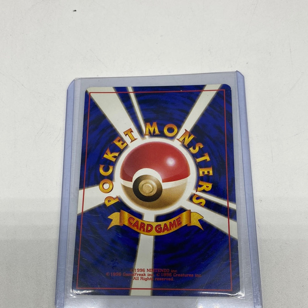 Dark Dragonite Pokemon Card Japanese No.149 Team Rocket Holo