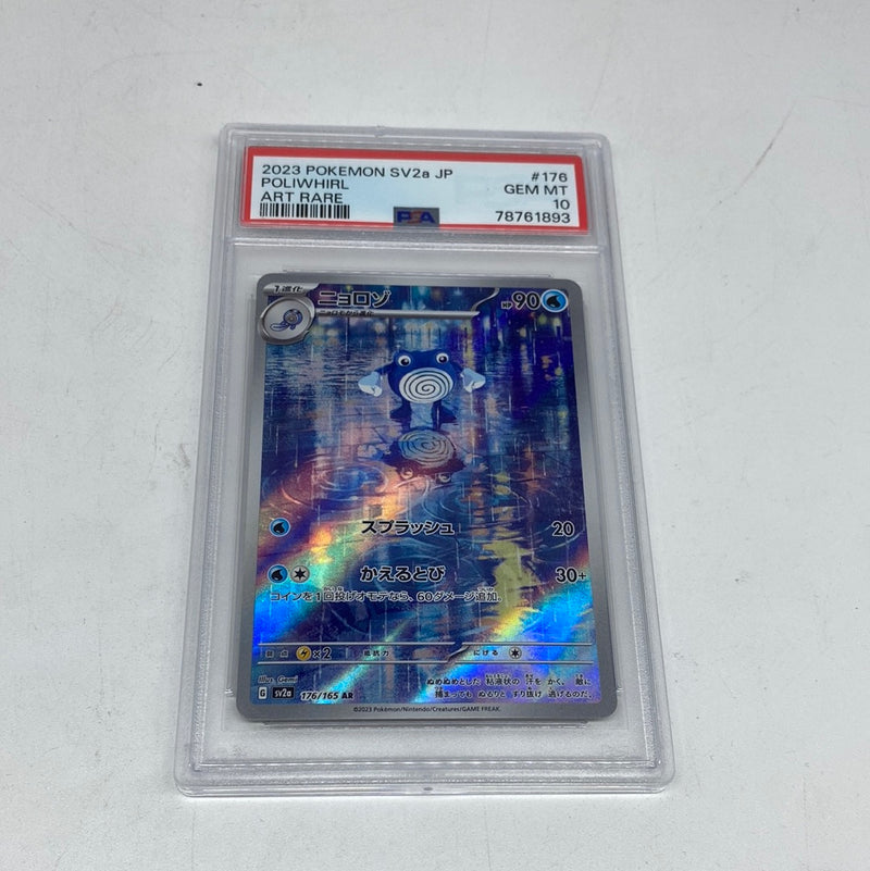 PSA 10 Gem Mint Japanese Poliwhirl AR S&V 151 sv2a 176/165 Pokemon Card