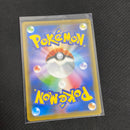 Shiny Dragapult VMAX SSR 318/190 S4a Shiny Star Pokemon Card Japan