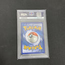 2021 SUICUNE SHINING FATES SHINY HOLO PSA 10 MINT