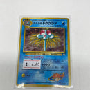 Misty's Tentacruel No.073 Gym Heroes Old Back [HP] Pokemon TCG Japanese