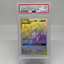 Arceus & Dialga & Palkia GX - 258/236 - PSA 9 MINT - Rare Pokemon