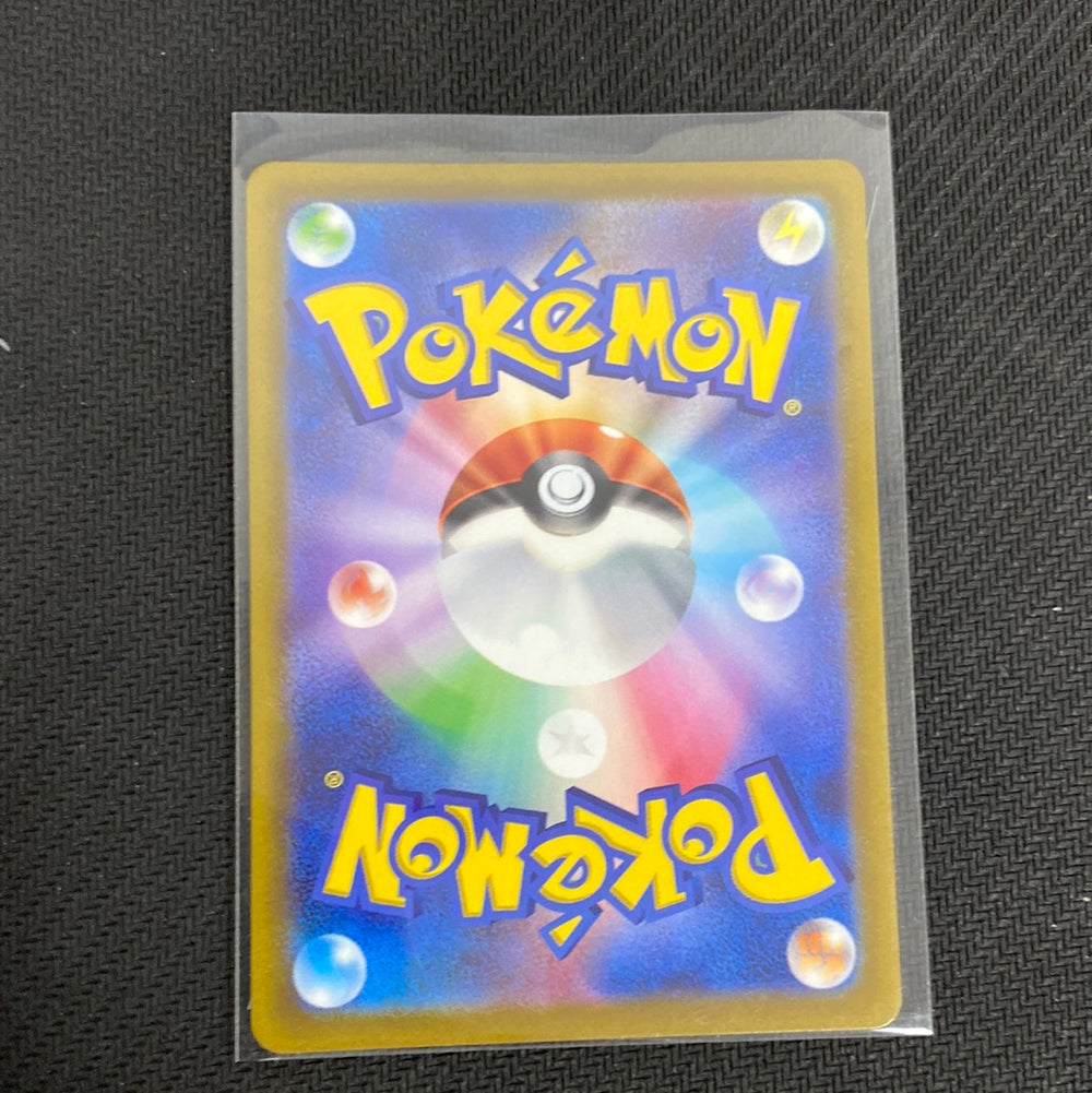delphox v pokemon card value Pokemon Card Japanese - Delphox V SR 101/100 s11
