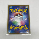 Galarian Sirfetch'd Pokémon Japanese Shiny Star V 263/190