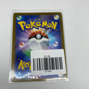 Volcanion Holo Incandescent Arcana s11a 019/068 R Japanese Pokemon