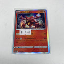 Volcanion Holo Incandescent Arcana s11a 019/068 R Japanese Pokemon