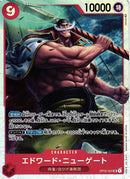 ONE PIECE Card Edward Newgate OP02-004 SR Paramount War Japanese