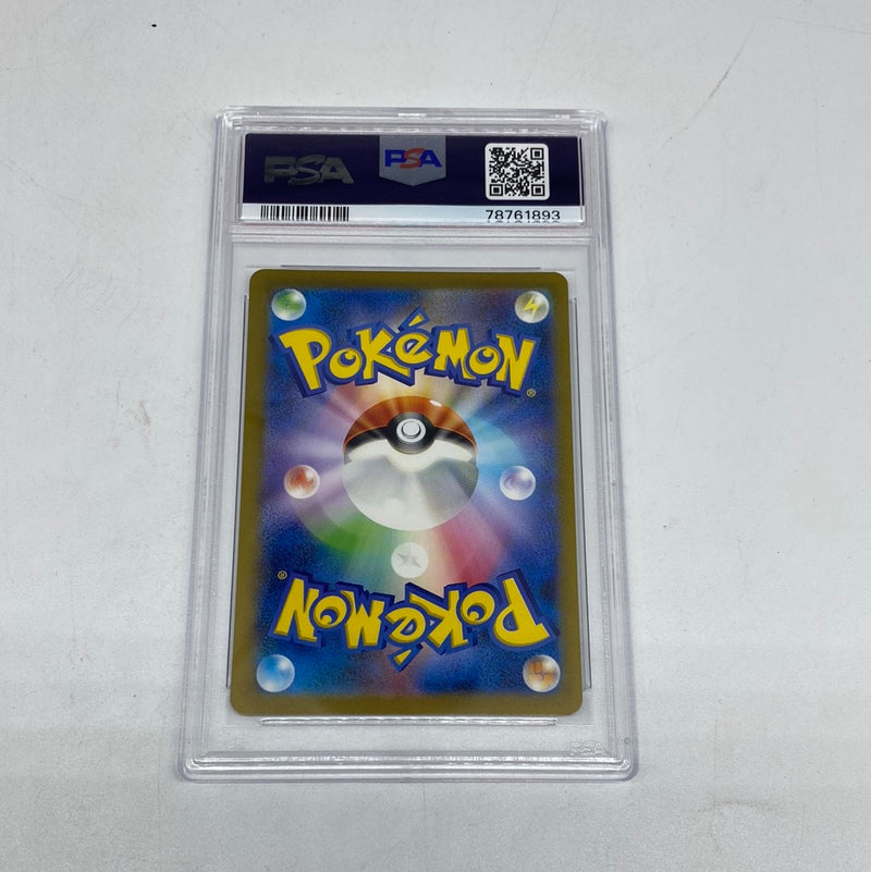 PSA 10 Gem Mint Japanese Poliwhirl AR S&V 151 sv2a 176/165 Pokemon Card
