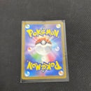 Pokemon Card Japanese - Gloom AR 109/108 sv3 - Ruler of the Black Flame