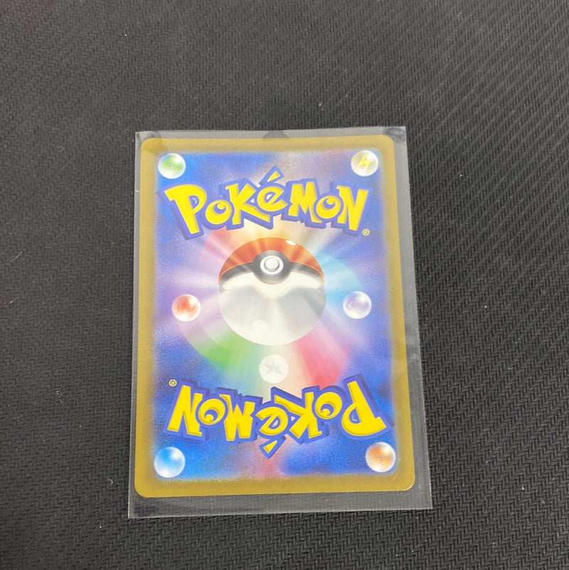 pokemon card backside Pokemon Card Japanese - Gloom AR 109/108 sv3