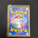 POKEMON : DREAM LEAGUE : SM11b : SILVALLY GX 041/049