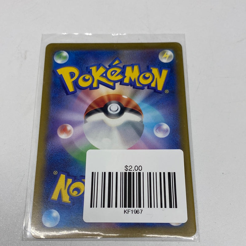 Ariados 007/098 - S12 - R - Holo - Pokemon Card TCG Japanese
