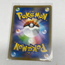 Pokemon Japanese CARA LISS 191/190 (Full Art Ultra Rare) s4a