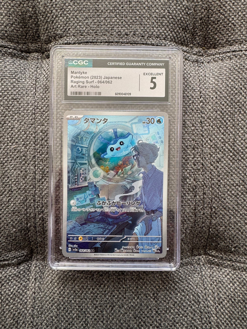 Mantyke 064/062 Art Rare Holo – Raging Surf Japanese – CGC 5 Excellent – Pokémon TCG 2023