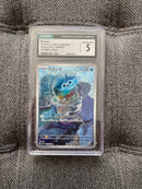Mantyke 064/062 Art Rare Holo – Raging Surf Japanese – CGC 5 Excellent – Pokémon TCG 2023