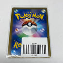 Cobalion R 114/184 s8b VMAX Climax Japanese Pokemon Card