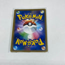 Venusaur & Snivy GX 001/064 - Japanese Remix Bout RR Pokemon TCG