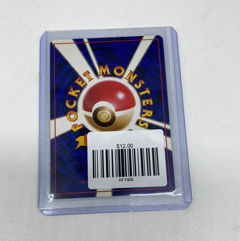 Lt. Surge's Raichu Holo No.026 Gym 2 Challenge - Japanese Pokemon Card