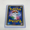 Pokemon cards Japanese Karate Belt 069/054 UR SM10a